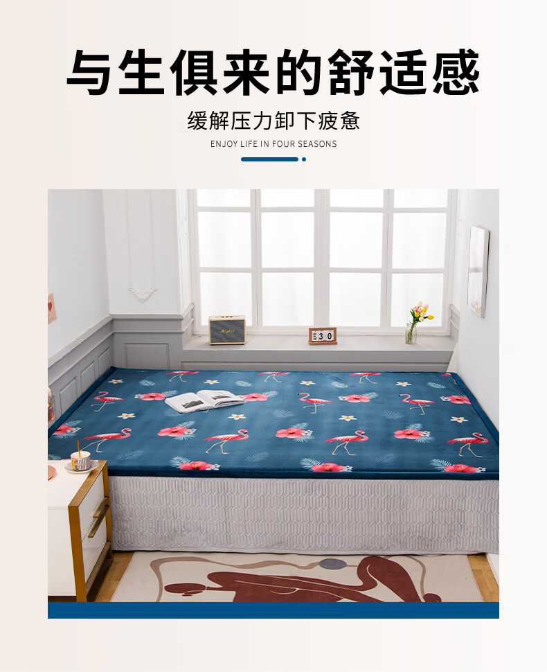炕垫农村农村土炕炕垫四季通用榻榻米炕被床垫透气防潮滑儿童专用定制