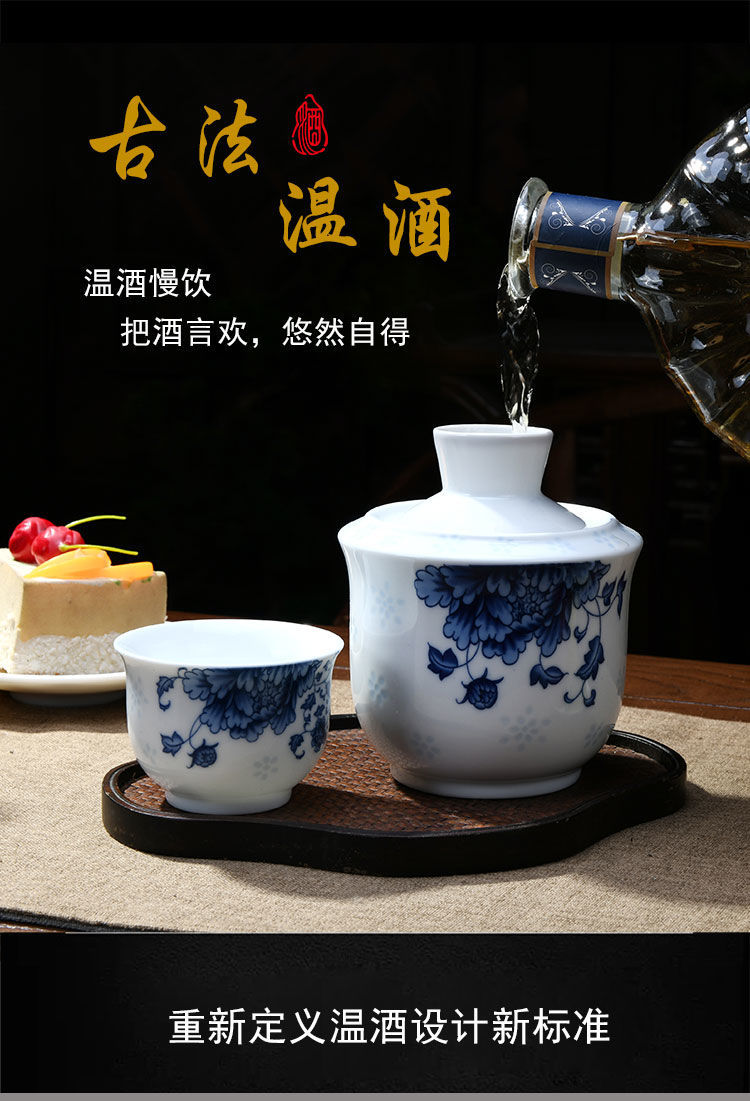 慕质muzhi陶瓷黄酒温酒壶老式烫酒壶家用白酒杯中式温酒器酒具二两装