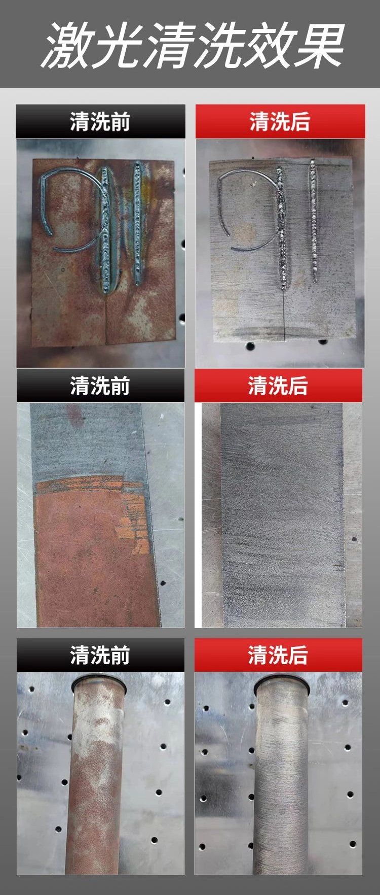 激光清洗机便携式模具除漆去污大功率工业级金属不锈钢除锈机预付定金