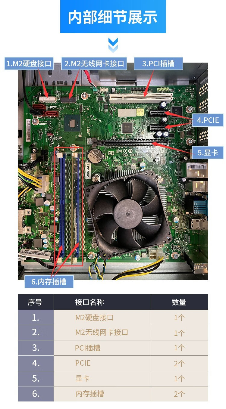 联想台式机扬天t4900k i3-10100 i5-10400带pci串口家用办公 主机 19.