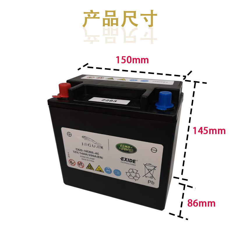 适配路虎揽胜运动行政极光发现4启停辅助小电瓶捷豹xjxf蓄电池