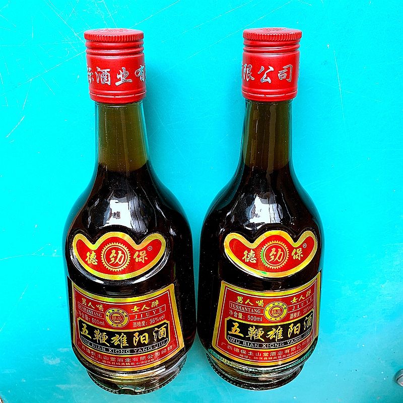五鞭雄阳酒补酒养生泡制药酒类500ml36度2瓶广西德保县特产澳福来2瓶
