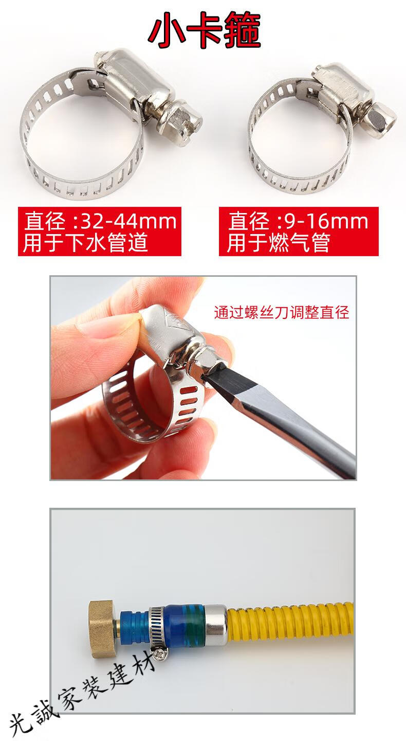 吸油烟机烟管卡箍锁喉卡扣喉箍抱箍铁环螺丝扣卡环管箍固定大口径卡箍