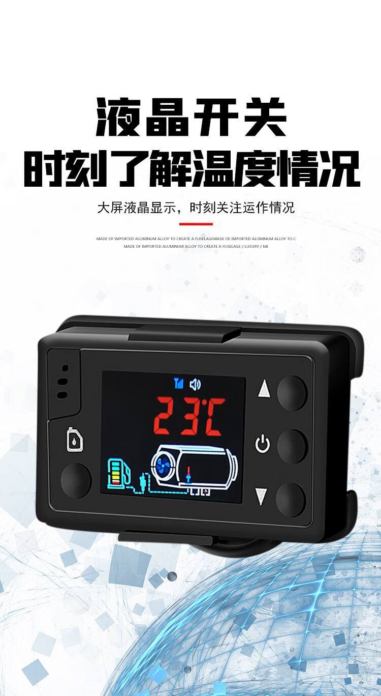 柴暖驻车加热器柴油暖风机货车取暖器12v24v220v三用一体机 24v卧式