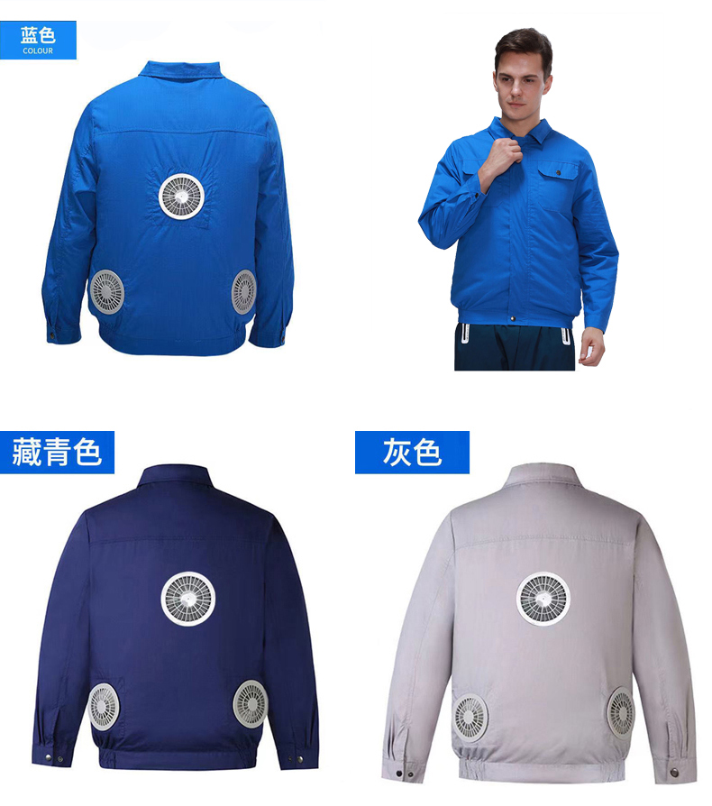 带3个风扇的衣服降温工作服男女夏季电焊工地充电制冷防暑空调服七夕