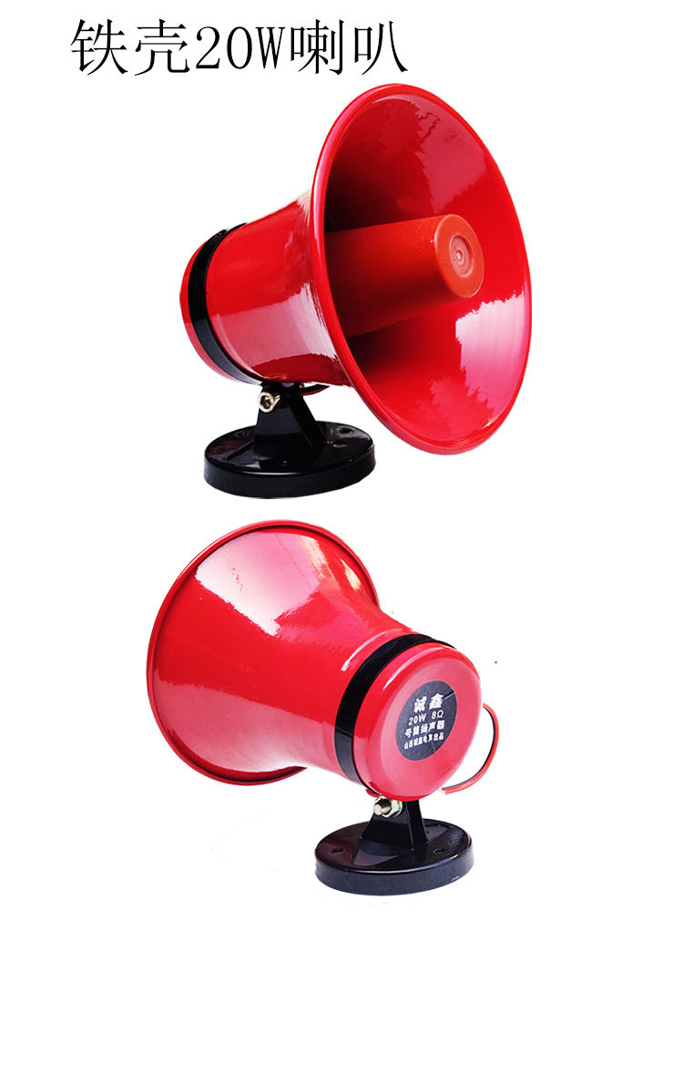 适用于12v车载扩音机叫卖摆摊车用录音宣传喇叭户外喊话广告插卡功放