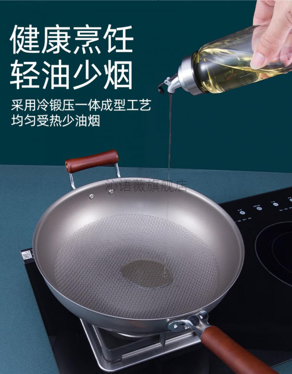 纯钛炒锅加深tiyi钛艺钛炒锅家用蜂窝无涂层平底炒菜锅电磁炉通用复合