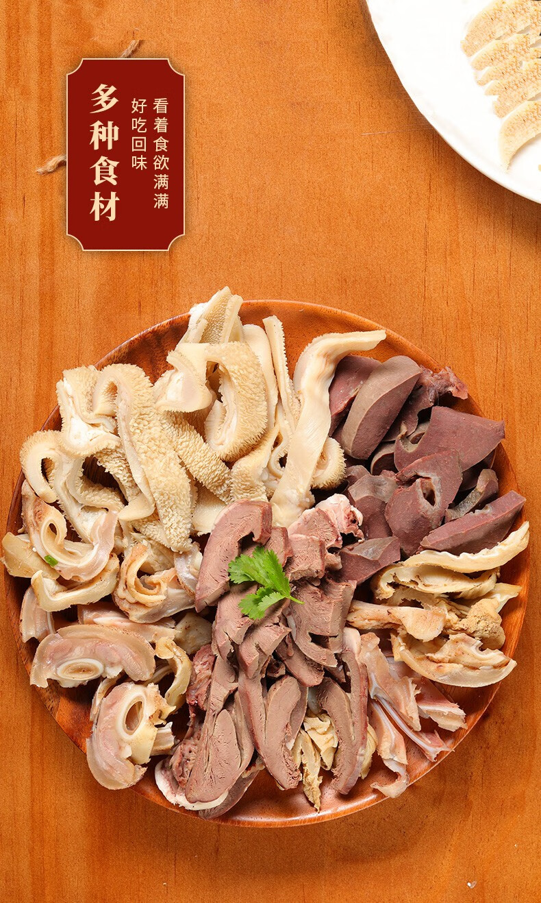 往来白丁熟牛杂5斤国产牛肉筋牛头肉牛肚肠肺牛奶渣碎汤火锅食材生鲜3