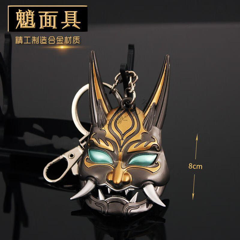金属挂件四风原典流浪乐章讨龙英杰谭天空之卷模型达达利亚面具常规
