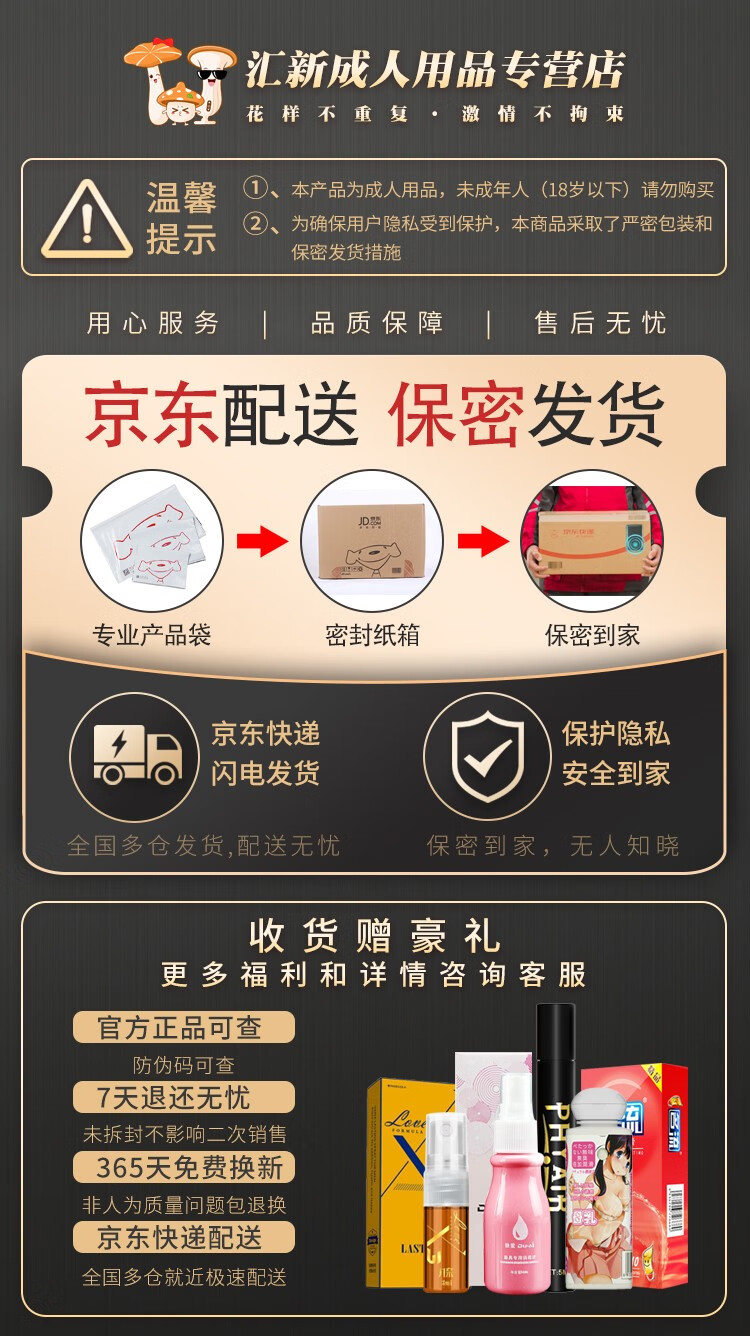 日本进口典雅spinner旋吸式飞机杯男用手动自慰飞机杯深吸旋转名器