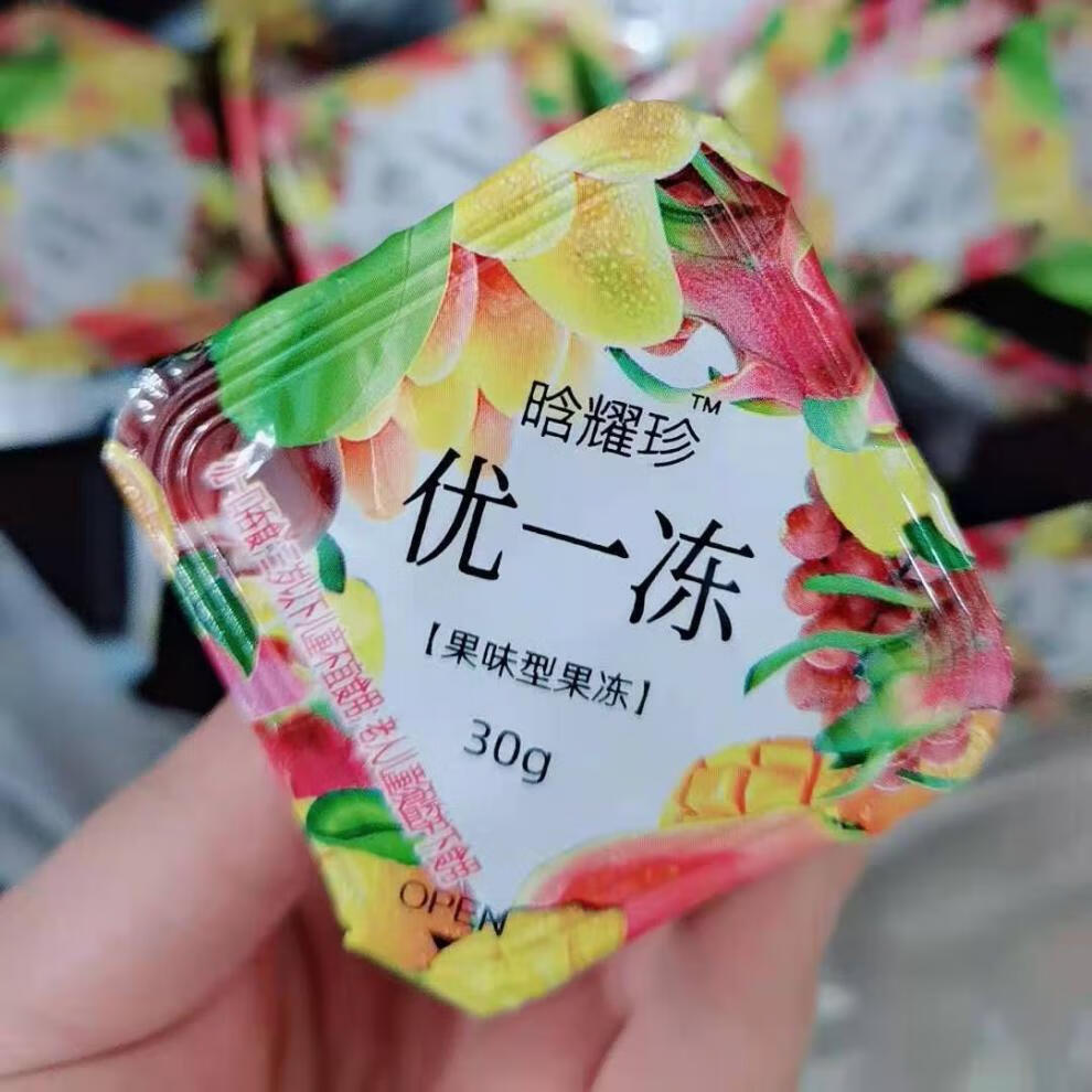 西米优冻 西米优优冻优润雅优一冻升级版西米优冻 优畅冻香桃味两盒