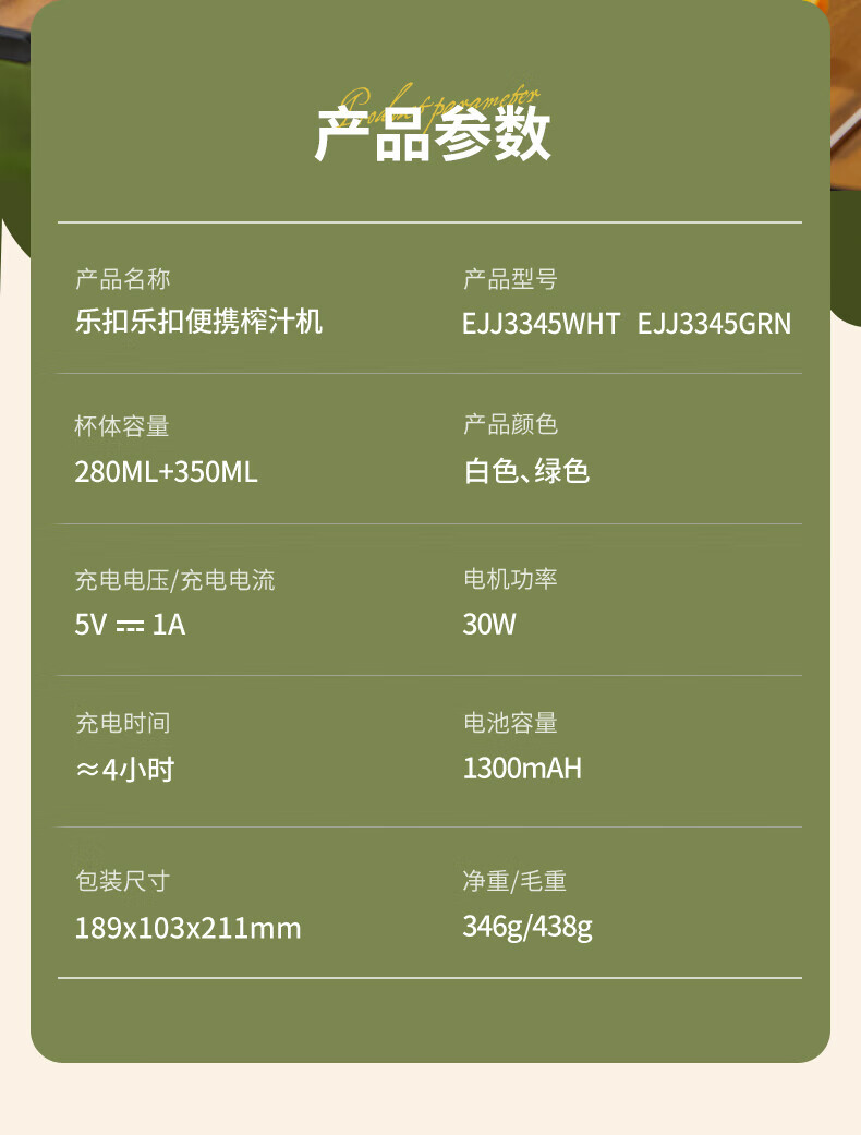 详情图.png