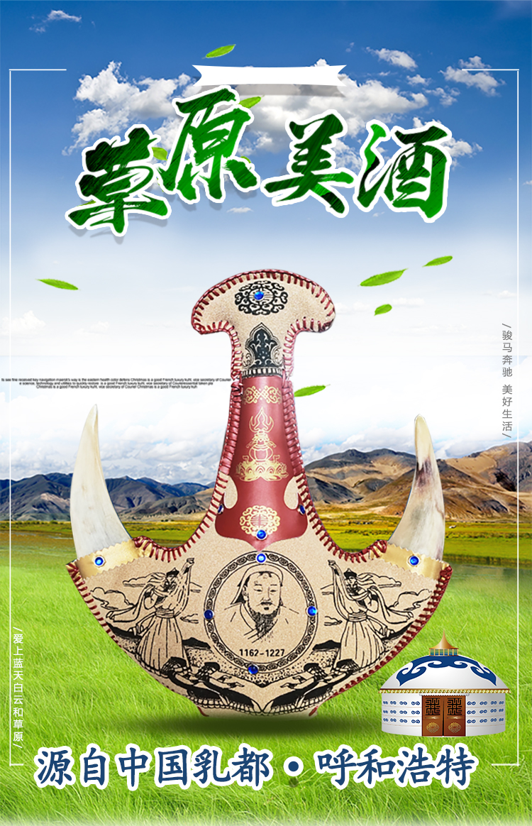 买一一真羊角马奶酒内蒙特产奶酒皮囊蒙古酒500ml送礼佳品共两瓶16度