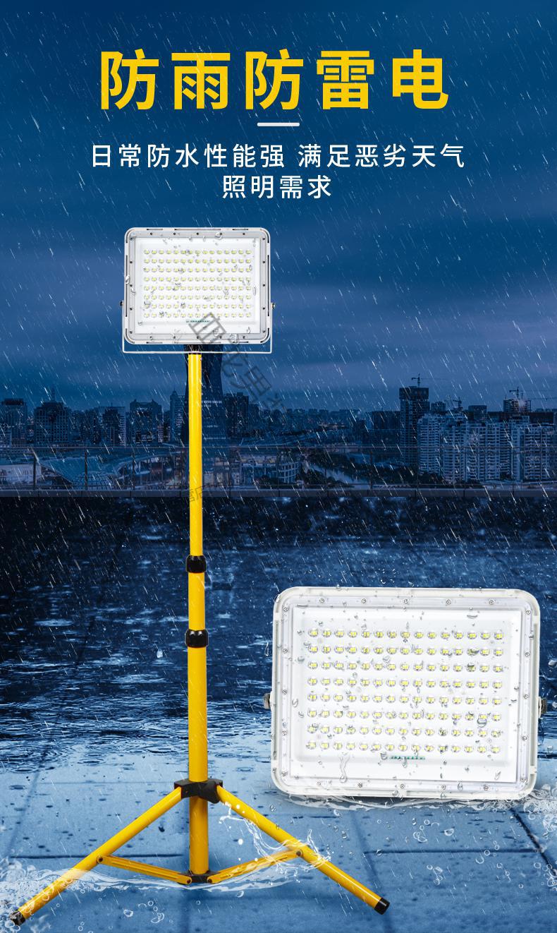 摆摊神器地摊可充电灯led专用照明灯夜市灯摆摊强光地摊灯超亮户外