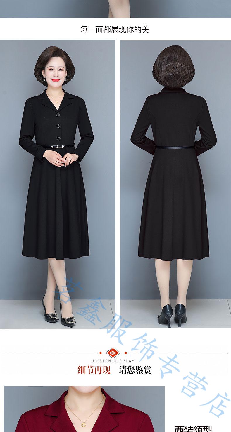儿子结婚妈妈穿的喜庆衣服装中年西装领新娘宴装年轻气质春秋装连衣裙