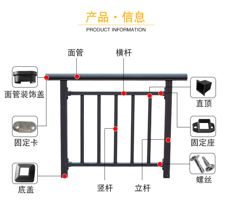 定制扶手护栏栏杆阳台铁艺锌钢护栏室内外铝合金不锈钢扶手围栏磨砂黑