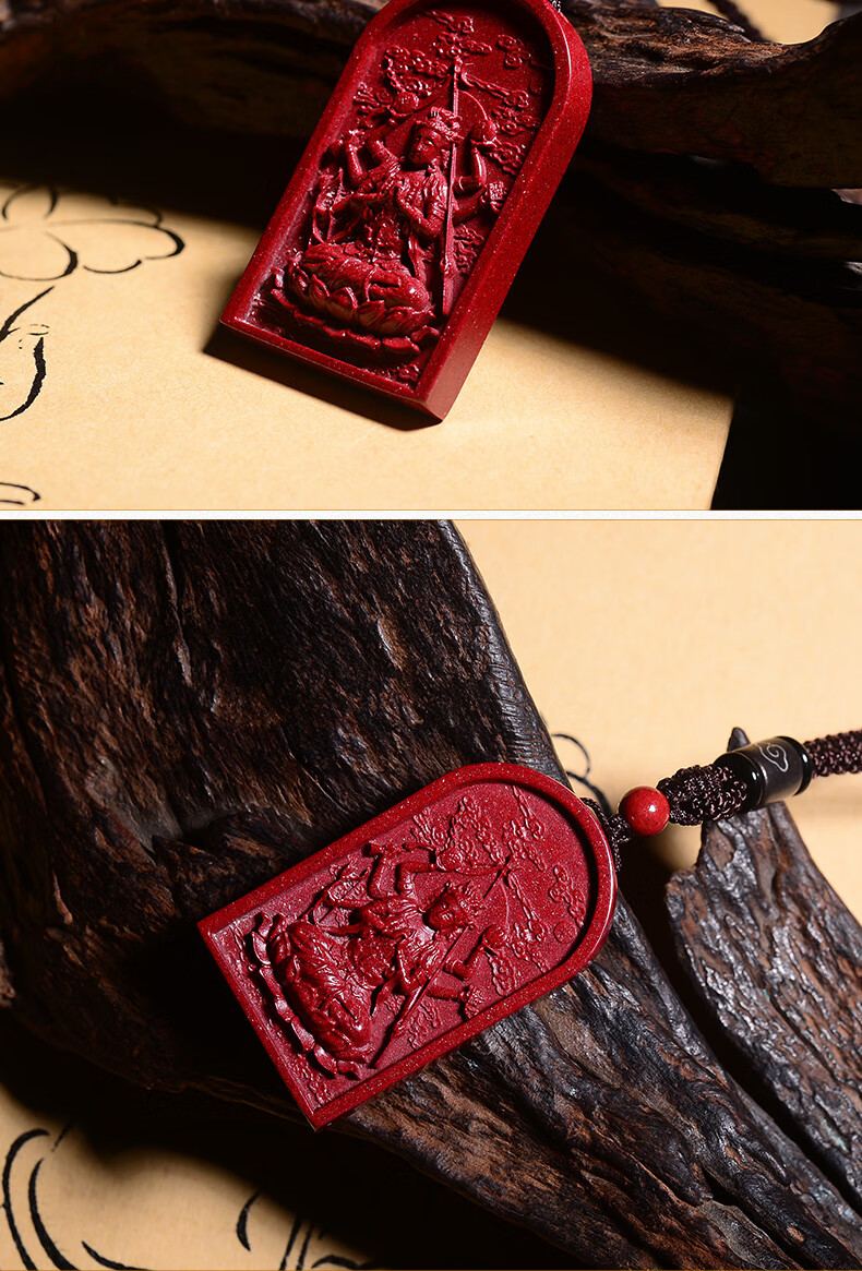 道教斗姆元君女吊坠高含量紫朱砂鼠年本命年护身符挂坠【图片 价格