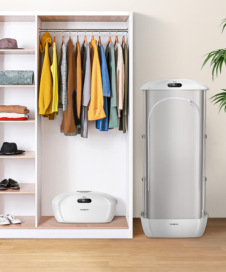 美的midea干衣机家用全自动蒸汽衣物护理消毒烘干机便携式折叠式烘干