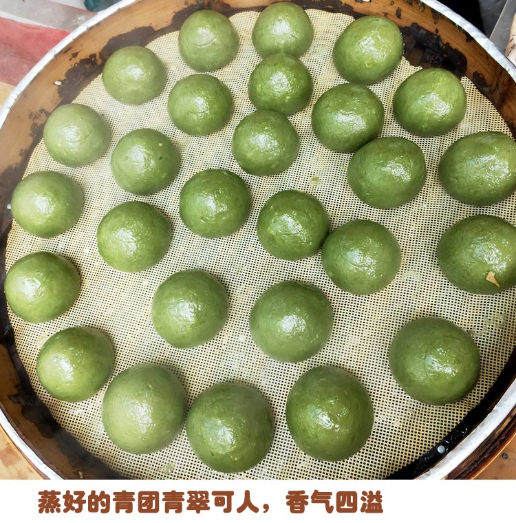 清明果青团温岭10个装浙江台州本地特色手工糯米团子米圆酒店点心