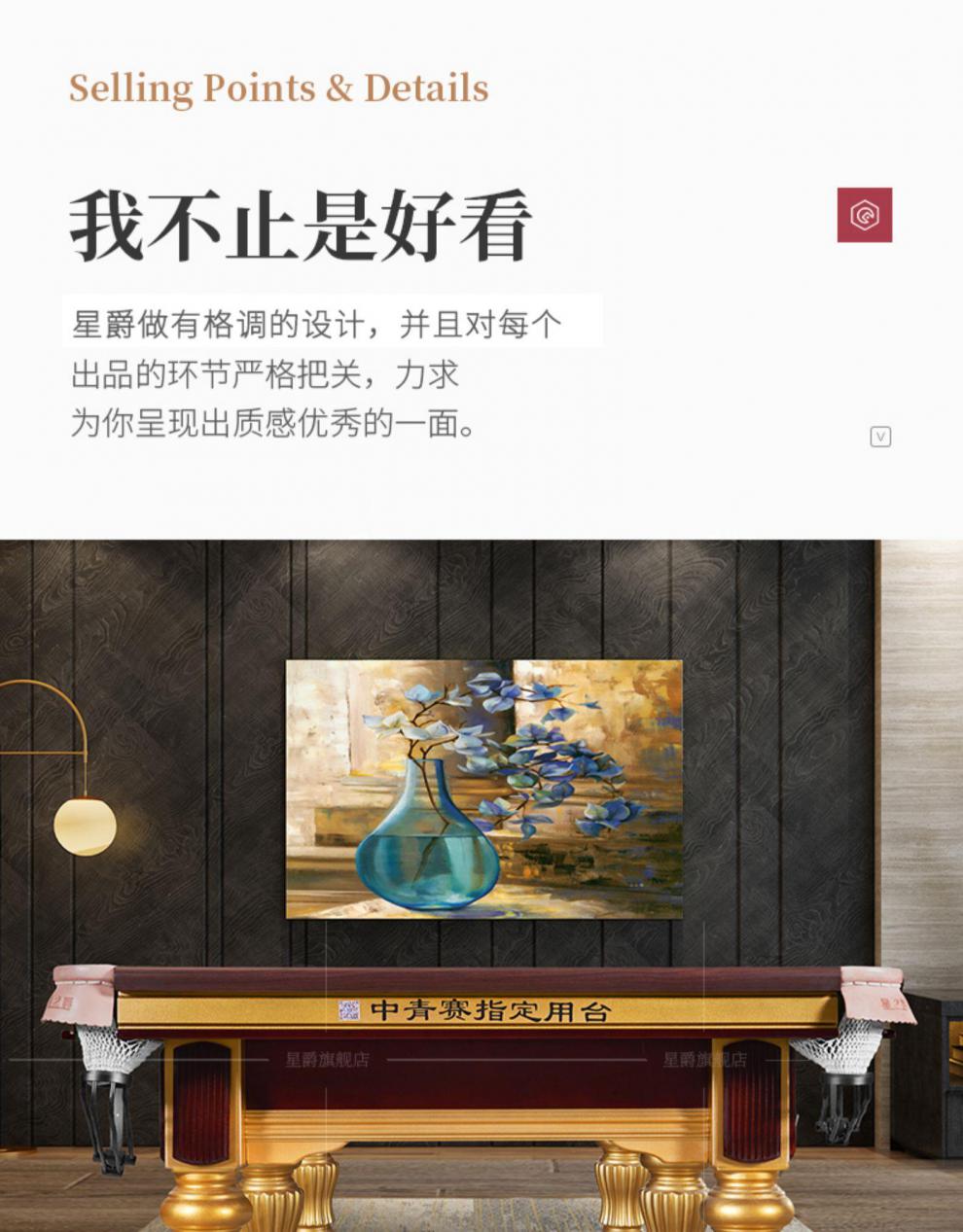 星爵台球桌标准型比赛家用台球室黑八乒乓球二合一美式桌球台t8红木色