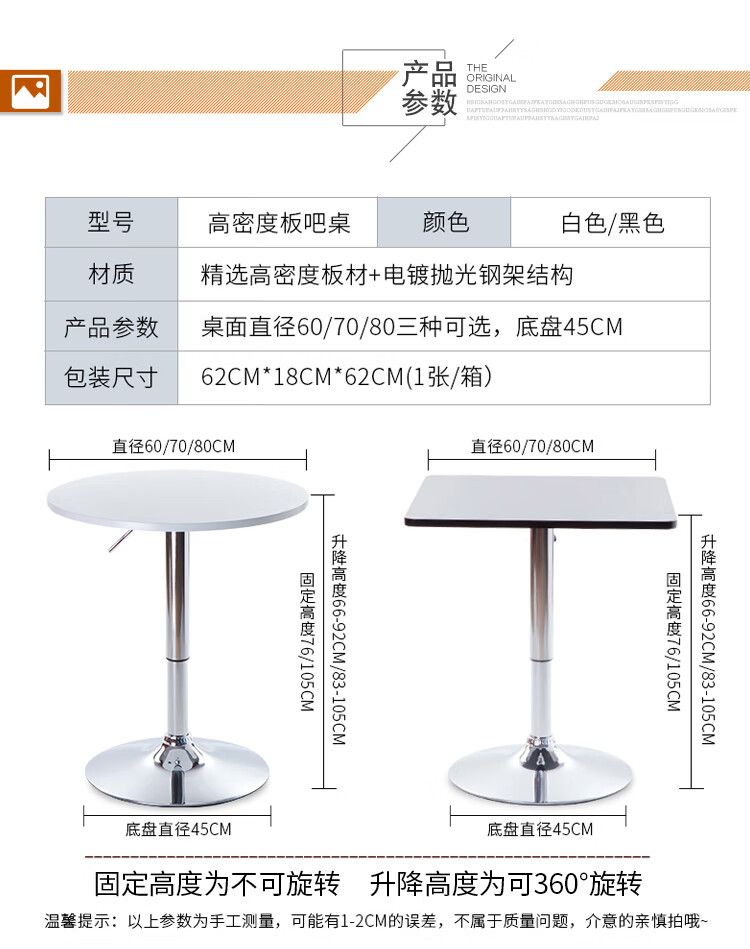 时尚吧台桌家用高脚小圆桌咖啡桌餐桌会议洽谈桌升降旋转酒吧桌子
