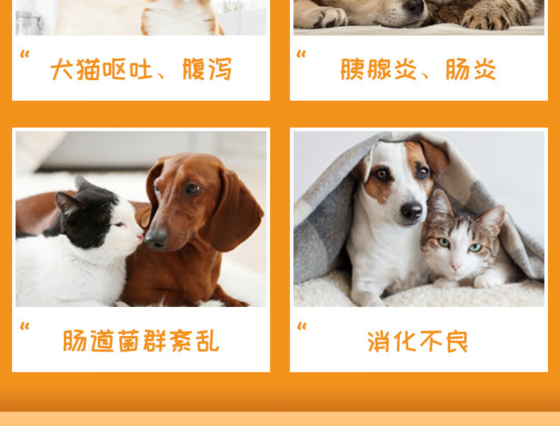 蓝特斯威常康宠物犬狗猫呕吐拉稀消化不良肠炎调理胃肠炎口服液呕吐腹泻胰腺炎用药威肠康60ml 图片价格品牌报价 京东