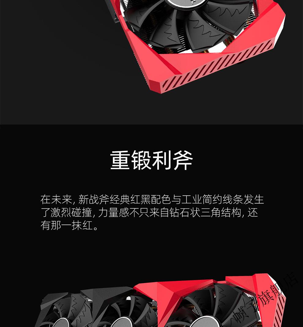 电竞优选七彩虹colorfuligamertx3080战斧oc超频版电竞游戏显卡3080