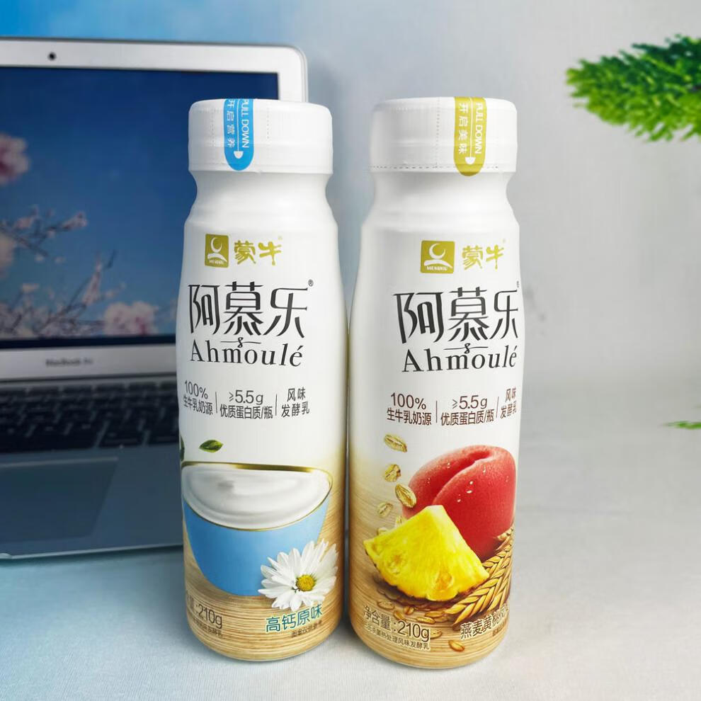 牛阿慕乐酸奶 5瓶/10瓶 黄桃燕麦阿慕乐酸奶益生菌原味乳酸菌发酵学生