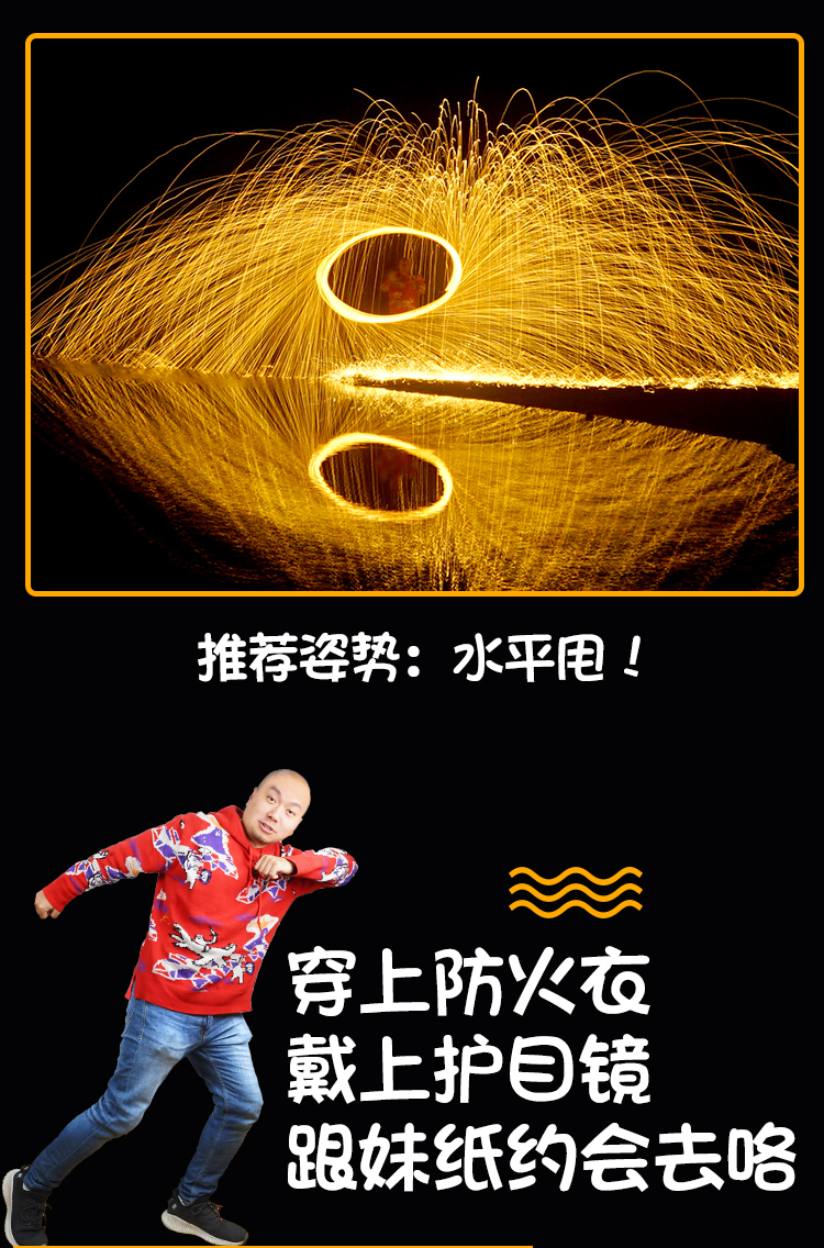 钢丝棉烟火网红焰花手甩火花棉钢丝烟花棒摄影拍摄铁丝棉打铁花棉 10