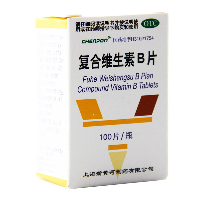 chenpon 上海新黄河制药 复合维生素b片 100片 5盒装
