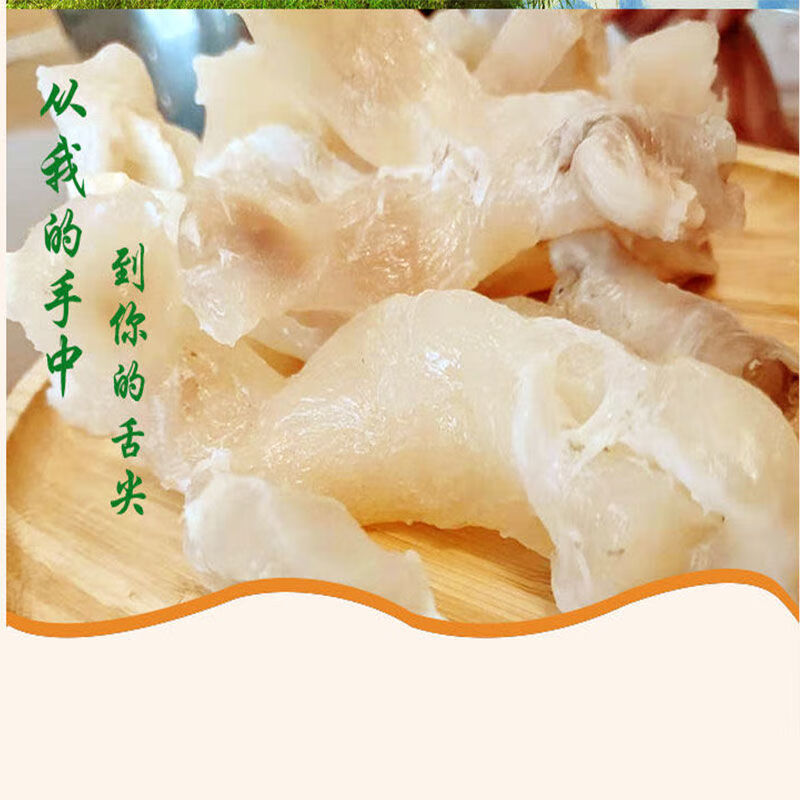 牛蹄筋新鲜水发冷冻免处理牛筋四川重庆火锅冒菜食材牛蹄筋主筋3斤装