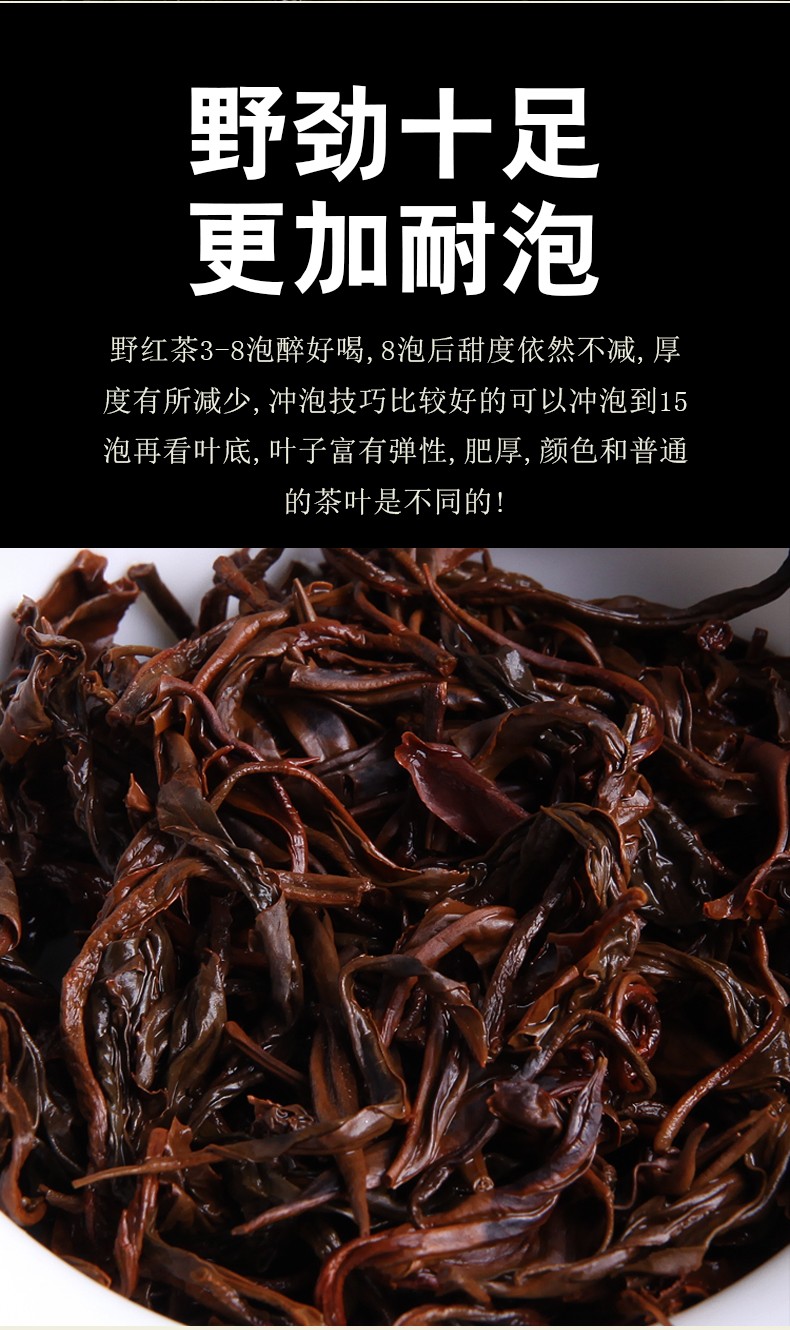 林中鹿 新茶春茶云南滇红茶2020年头春珍稀野红 云南古树红茶叶 10g