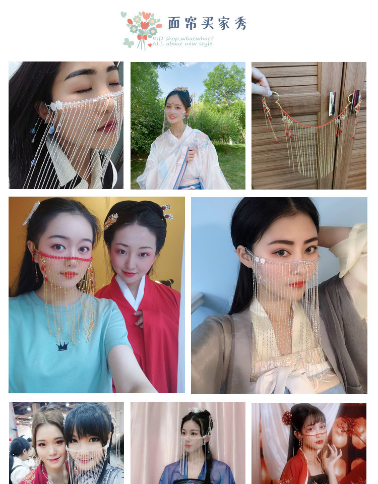 新品面纱汉服配饰防晒面纱古风遮脸挂耳流苏古代面帘异域发饰超仙古装