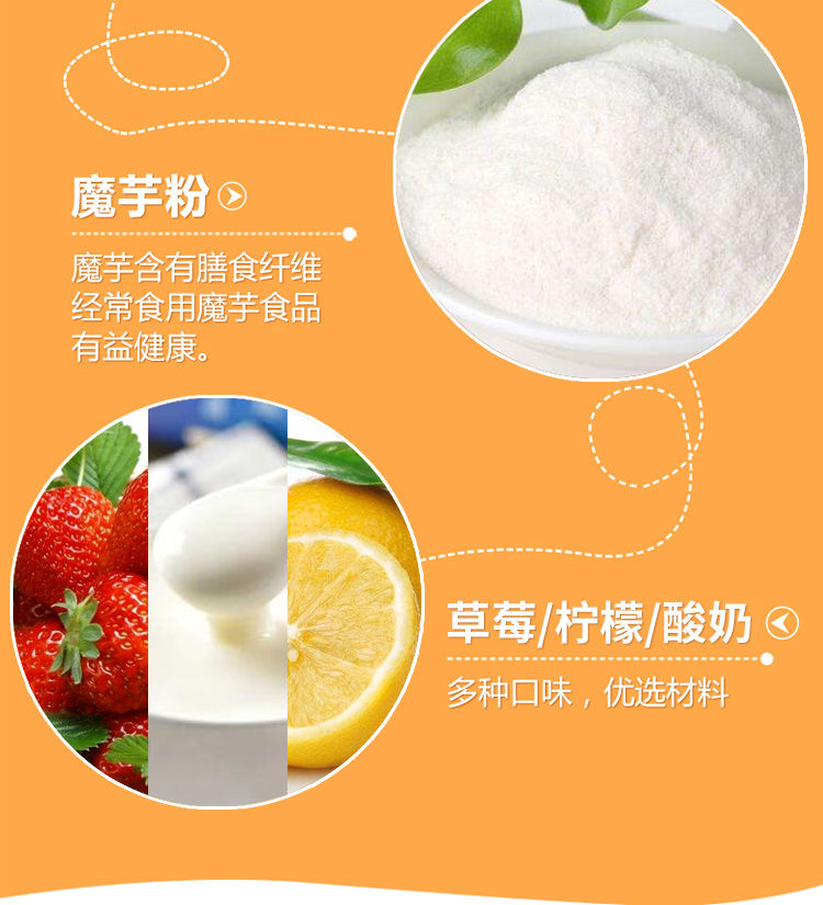 中意多口味乳酸果冻布丁零食休闲小吃夏日零食果冻二斤装实惠装约34个