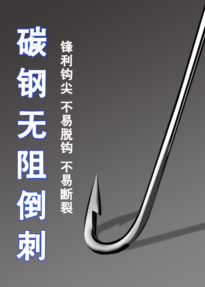 无上佳品黄鳝钩有倒刺钓鳝鱼钩钓鱼钩引条新款高岸钓鳝鱼勾钓懒人钓