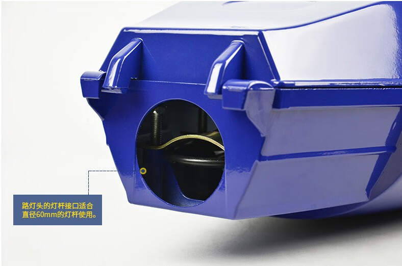 路灯头 led路灯头新农村电线杆户外防水吸墙抱杆臂60w80w新星灯头道