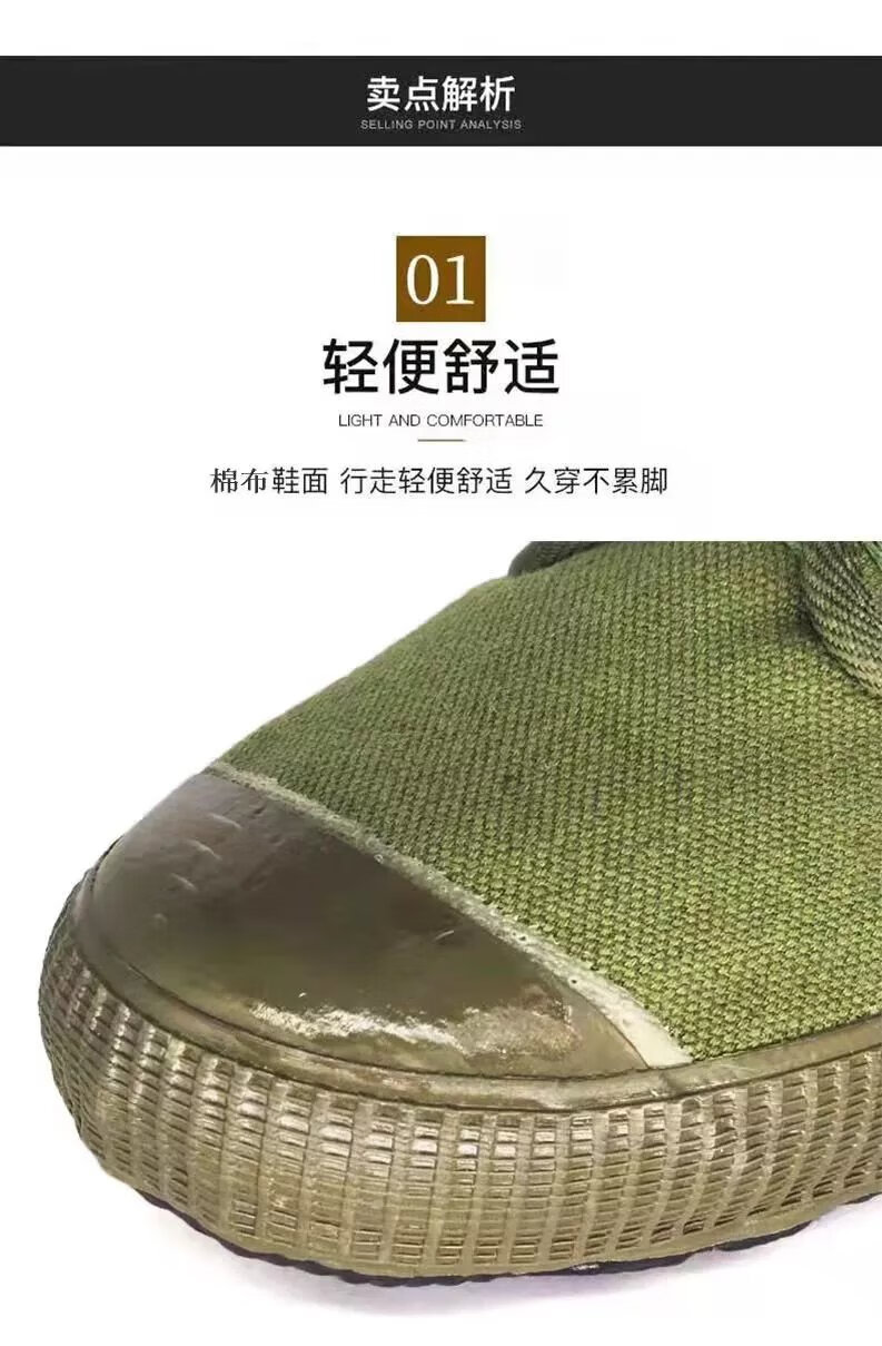 yison each解l放军布鞋解放球鞋老式军绿帆防滑防臭黑男女老款球鞋
