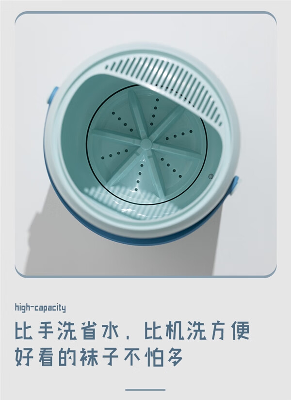 小米米家内衣洗衣机小米有品迷你内衣裤洗衣机洗袜子神器一人用超声波