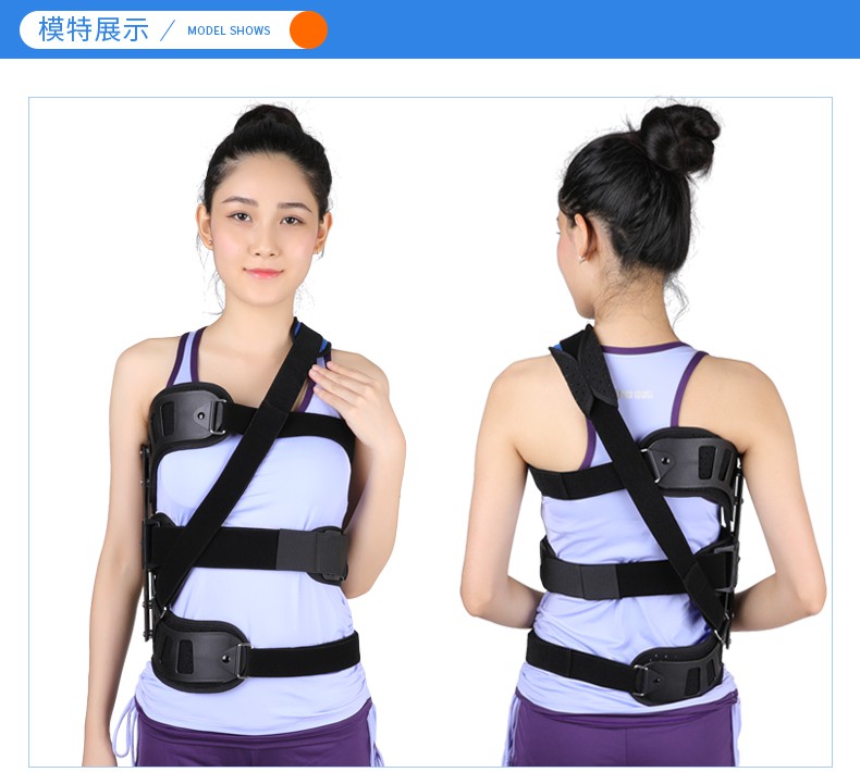 ober脊柱侧弯器拉伸纠正器高低肩男女成人儿童脊椎背部矫形器【图片