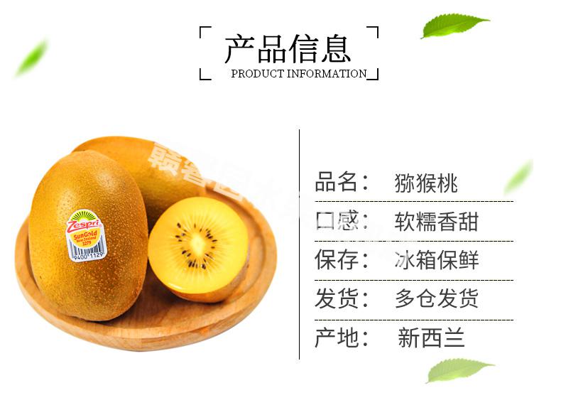 10个装【佳沛奇异果】 110-130g左右【图片 价格 品牌 报价】-京东