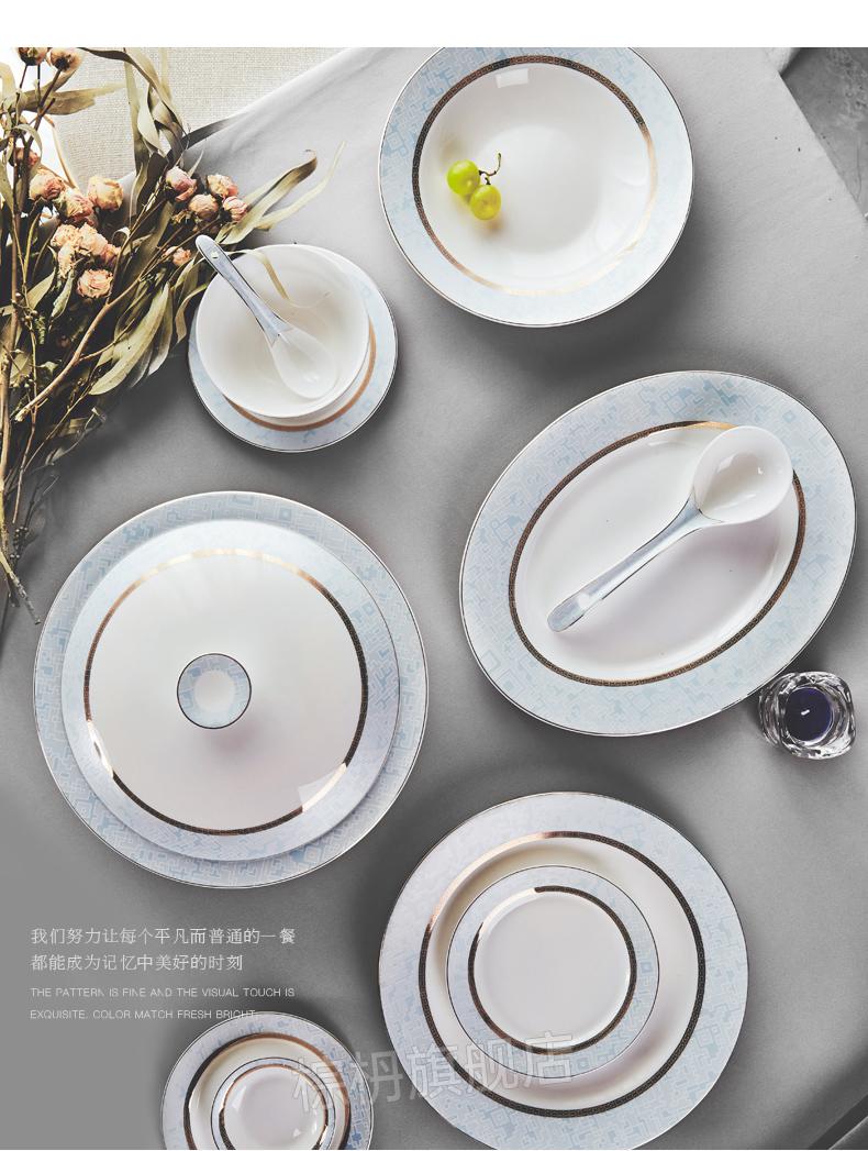 华光陶瓷餐具 华光欧式骨质瓷餐具陶瓷碗碟盘单品餐具家用中式结婚