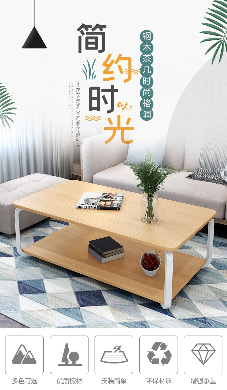 【活动蕞后一天结束】蓝皙 小茶几简约现代创意茶桌客厅家用小户型小茶台钢木质长方形木小桌 黑架+黑柳木色80 组装