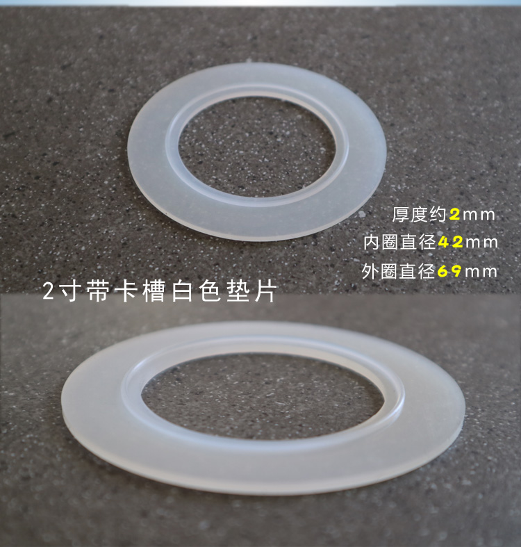 排水阀密封圈马桶出水阀密封垫老式抽水wdi水箱配件橡胶圈密封皮2寸