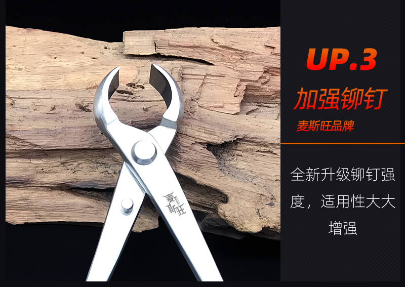 球形剪 球节剪盆景专用修剪工具球形修枝钳盆栽制作剪刀园艺造型套装