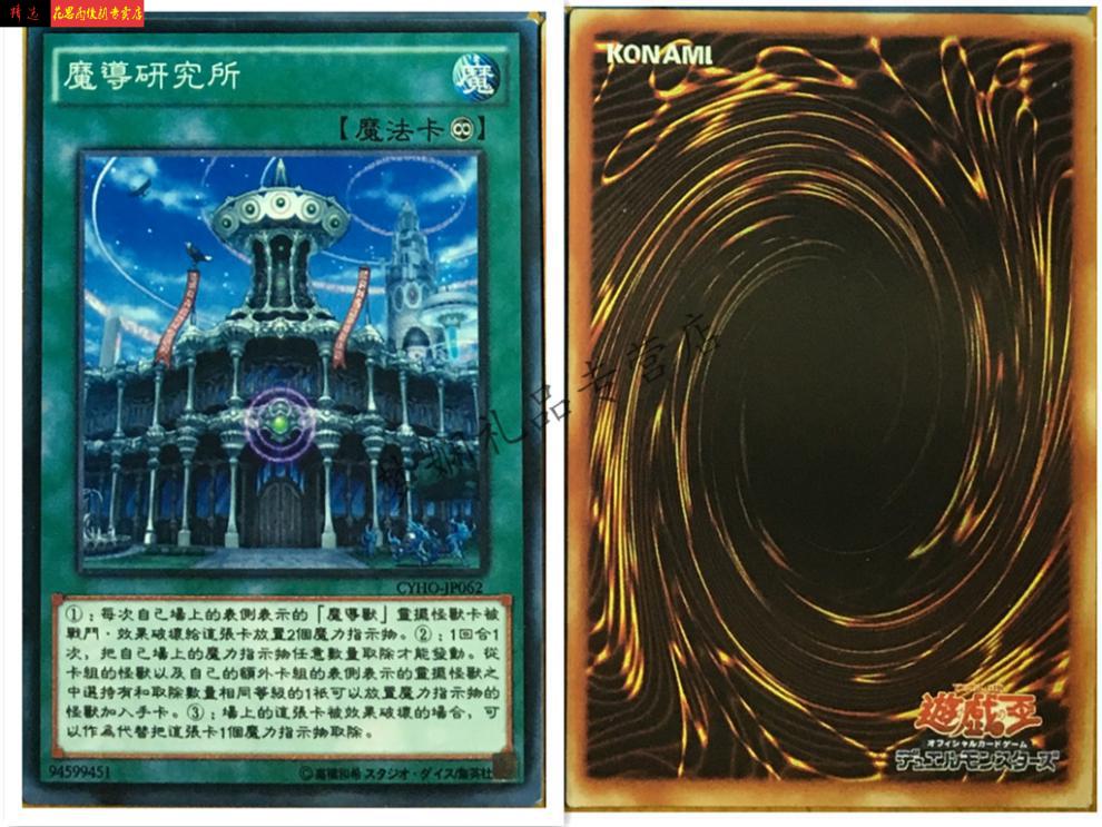 游戏王卡游戏王卡组青眼白龙族八征龙霸王龙不死破灭