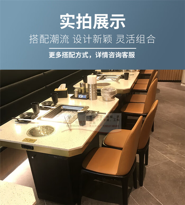 自助餐桌子大理石无烟火锅桌子韩式自助烤涮一体烧烤下排烟烤肉餐厅