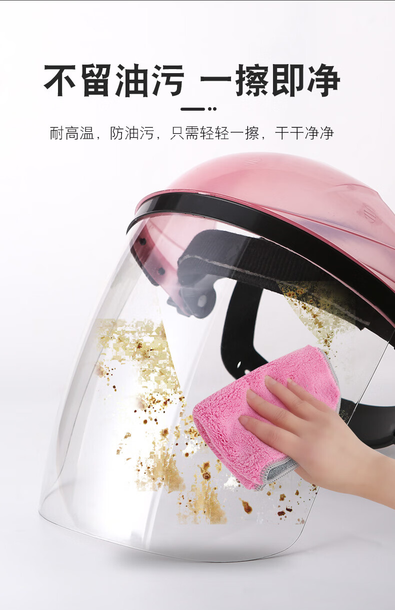 2022新款厨房防护面罩厨房炒菜防油溅做饭防油烟护脸遮面女士全脸面部