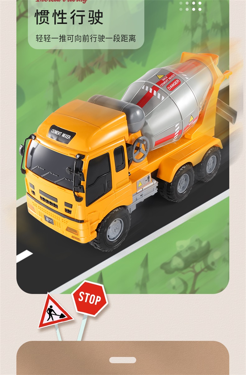 儿童工程搅拌车玩具水泥车搅拌机玩具大号男孩超大混凝土工程罐车仿真