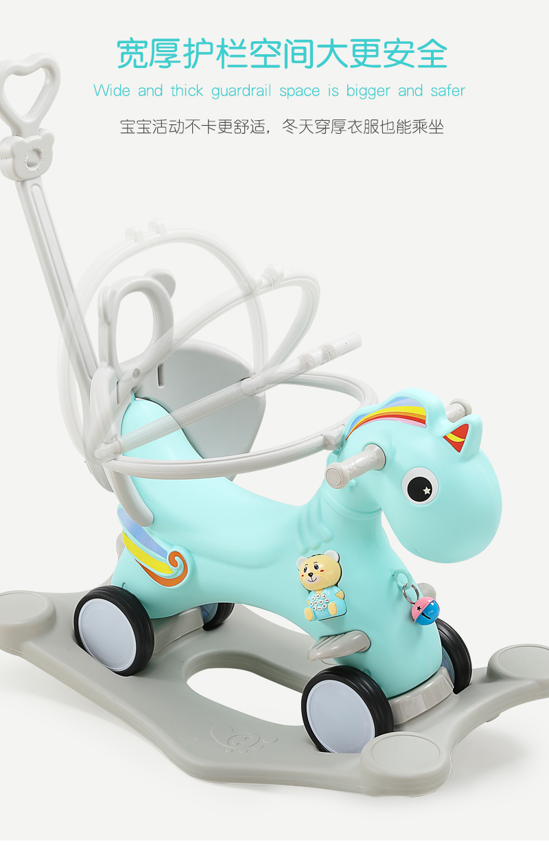 生日礼物小婴儿摇摇车摇摇椅宝宝摇摇马多功能溜溜车二合一可爱马粉