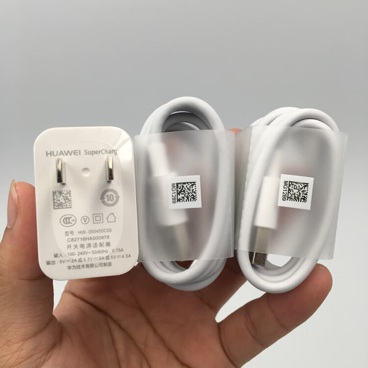 华为mate20x充电器原装数据线耳机华为原装mate30 pro充电器4.